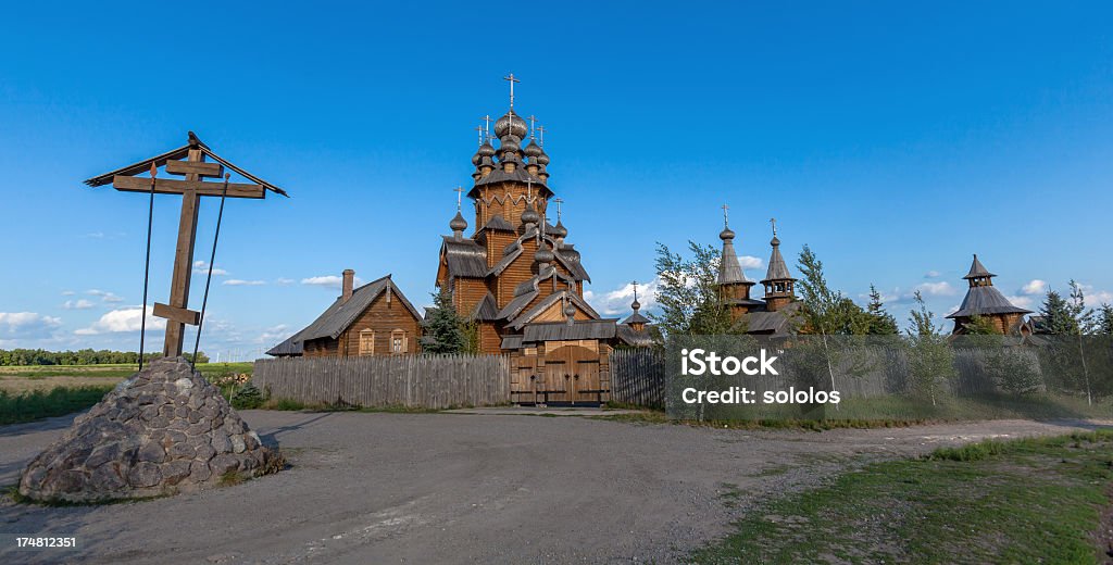 Eremitério de Svyatogorsk Mosteiro Ortodoxo - Royalty-free Abadia Foto de stock