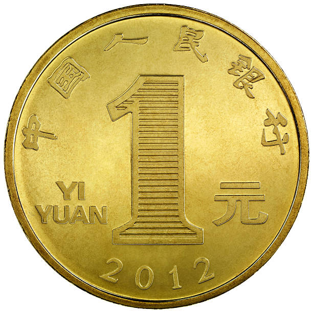 One Yuan Coin Chinese Yuan coin isolated on white background chinese yuan coin stock pictures, royalty-free photos & images