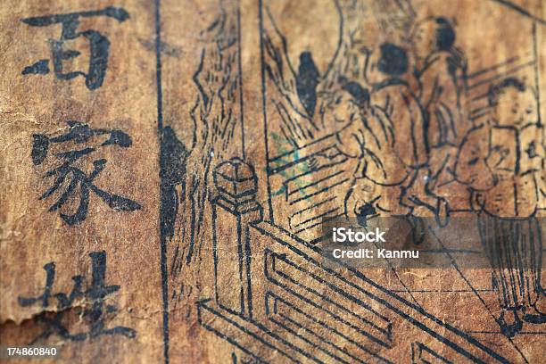 Chinês Antigo Livro De Textos Manuscritos Os Apelidos - Fotografias de stock e mais imagens de Arcaico