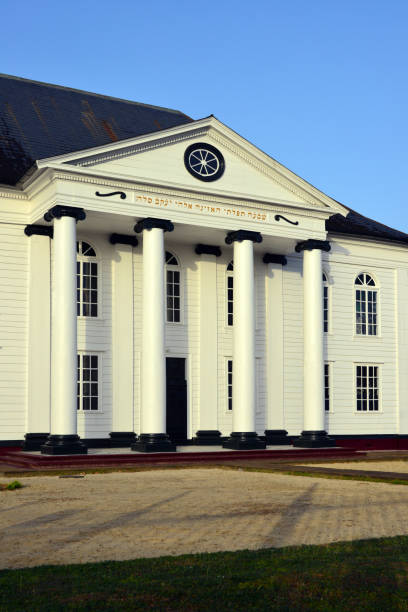 istock Neveh Shalom Synagogue - portico with four Ionic columns, Paramaribo, Suriname 1748636137