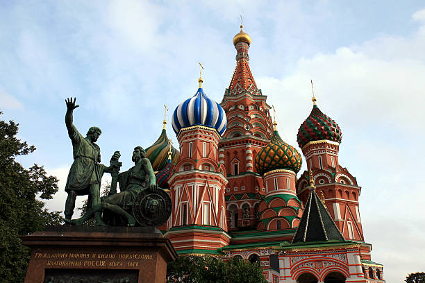 Moskwa St Basil's Cathedral – zdjęcie