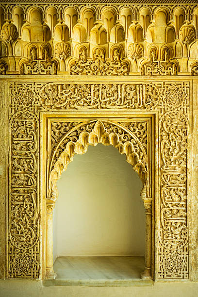 View of one of the fantastic interiors of the Alhambra complex