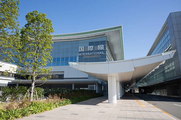 Tokyo International Airport