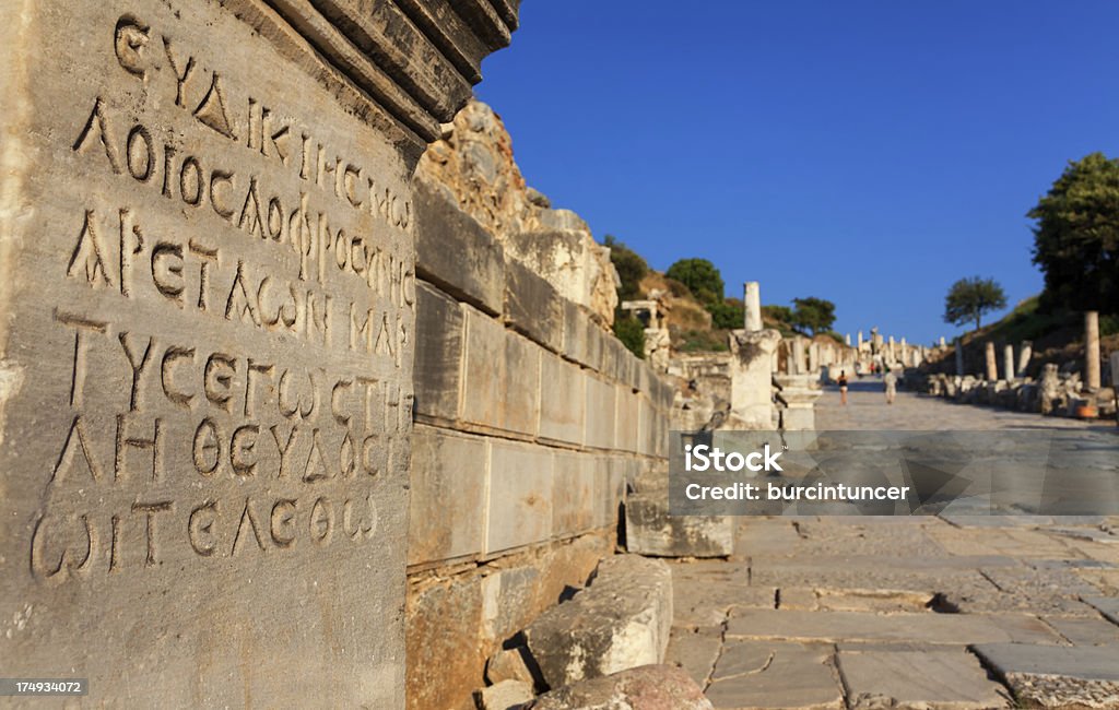 Modo di Arcadian, Efeso, Turchia - Foto stock royalty-free di Alfabeto