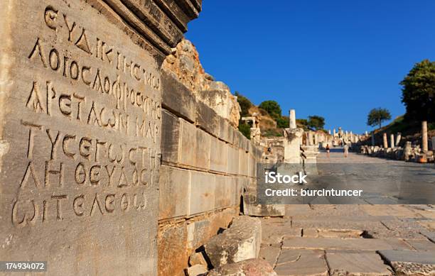 Modo Di Arcadian Efeso Turchia - Fotografie stock e altre immagini di Alfabeto - Alfabeto, Antica Grecia, Antica Roma