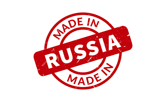 Made In Russia Rubber Stamp