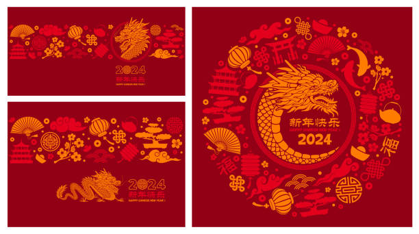 Chinese New Year, Year Of The Dragon Greeting Card Set Chinese New Year 2024 festive cards set with Dragon, zodiac symbol, auspicious traditional and holidays objects. Translate from chinese : Happy New Year, Good Luck. Vector illustration lunar new year 2024 stock illustrations