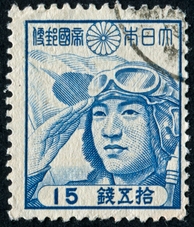 Cancelled Stamp From Japan Featuring A Pilot