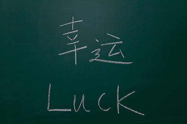 Chinese Calligraphyaaluck