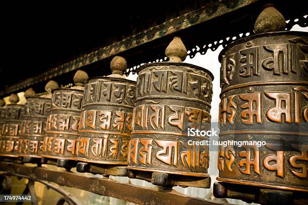 Tibetischen Gebetsmühlen Nepal Stockfoto und mehr Bilder von Asiatische Kultur - Asiatische Kultur, Bagmati, Buddhismus