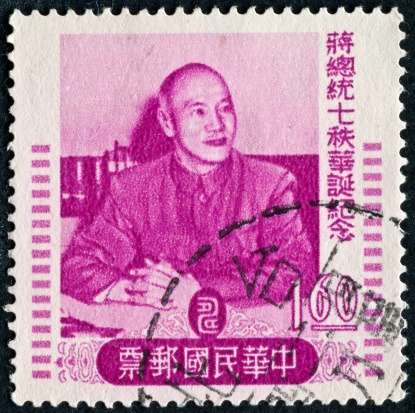 Cancelled Stamp From Taiwan Featuring Chiang Kai Shek.