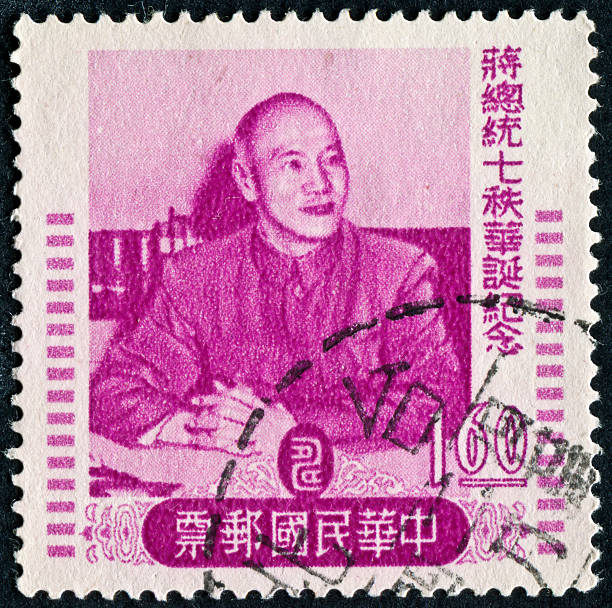 Chiang Kai Shek Stamp Cancelled Stamp From Taiwan Featuring Chiang Kai Shek. chiang kai shek photos stock pictures, royalty-free photos & images