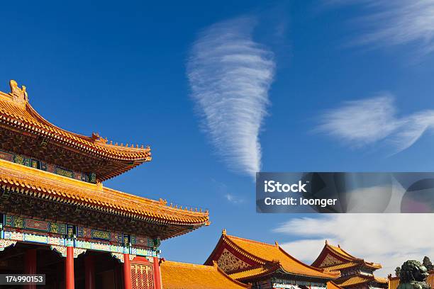 A Cidade Proibida Em Pequim China - Fotografias de stock e mais imagens de Amarelo - Amarelo, Ao Ar Livre, Arcaico