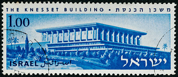 istock The Knesset Building In Jerusalem, Israel Stamp 174991040