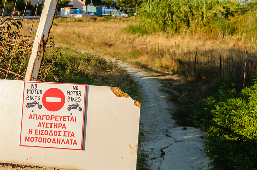 Sign in Greek prohibiting motorbikes \