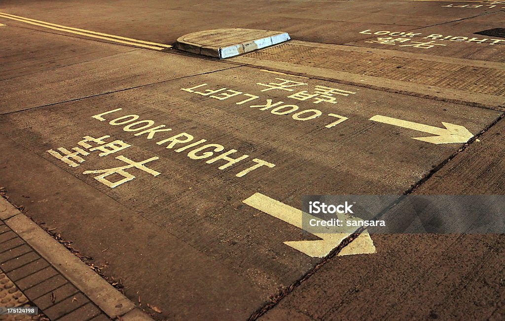 Vistazo a la derecha en la señal de pare en una calle de Londres - Foto de stock de Aire libre libre de derechos
