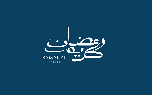 Arabic Typography Ramadan kareem , Calligraphy text vector