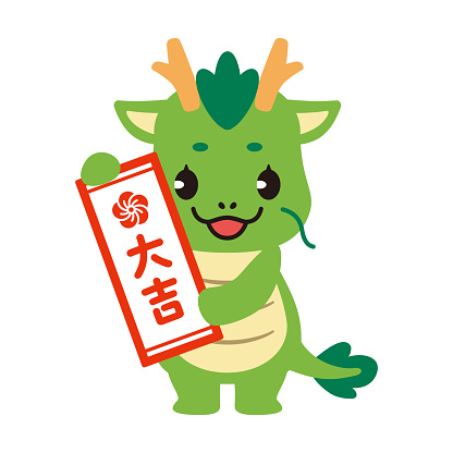 Illustration of cute dragon holding a paper fortune for New Year's. translation: excellent luck