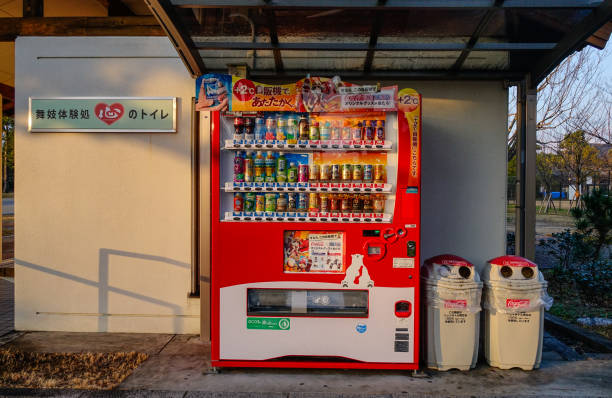 Nagoya, Japan - March 20, 2024 : Japanese vending machine in Nagoya, Aichi Prefecture, Japan.