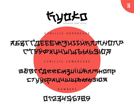 Cyrillic alphabet. Russian alphabet inspired by Japan. Laconic font in Japanese style. Lowercase and uppercase letters, and numbers. Vector font. Lettering.