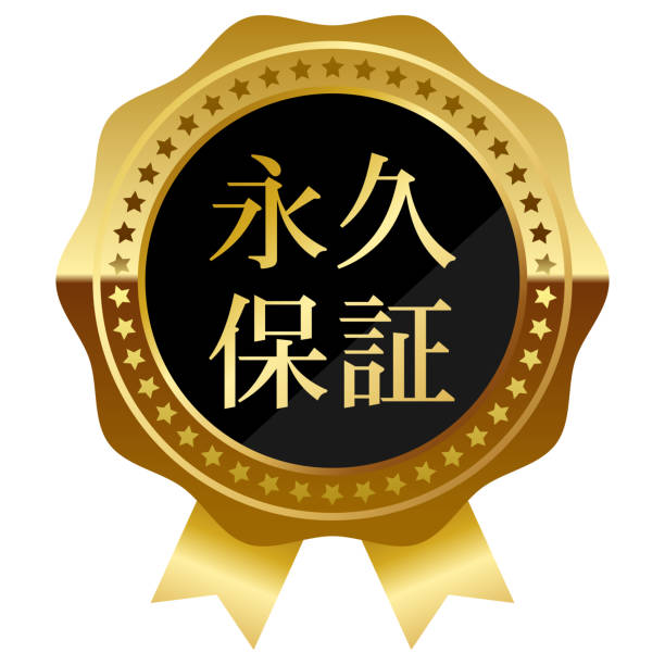 illustrazioni stock, clip art, cartoni animati e icone di tendenza di emblema di garanzia di lusso - certificate frame award gold