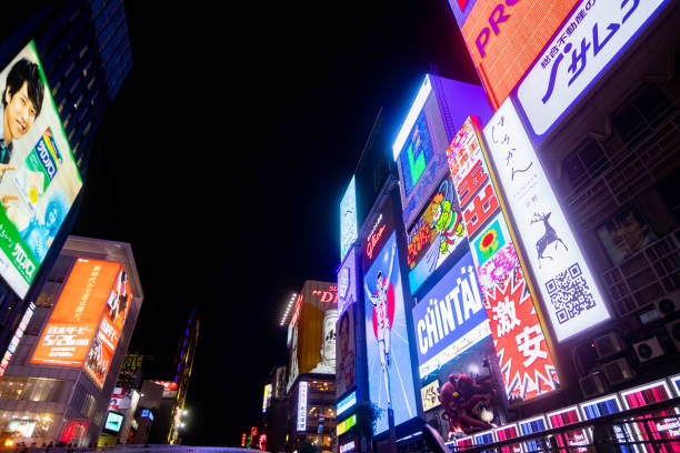 istock Japanese neon street 1753845528