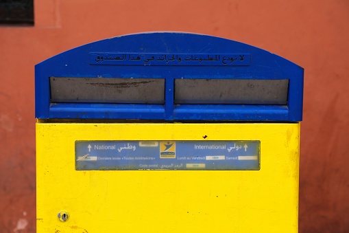 Public mailbox of Moroccan Post (Poste Maroc) in Marrakech city, Morocco. Poste Maroc is the national postal service in Morocco.