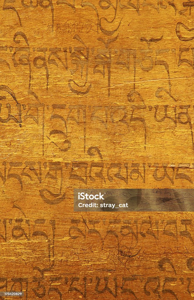 Tibetan Buddhist script "Ancient Tibetan writing on a wall inside Sera Monastery, near Shigatse, Tibet. Portrait (vertical) orientation.Also available in landscape orientation:" Ancient Stock Photo