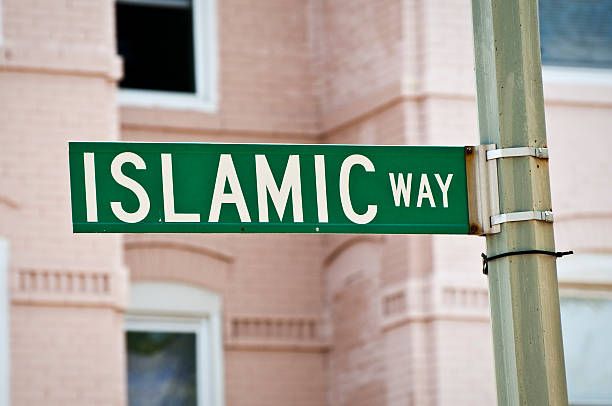 istock Islamic Way street sign in Washington DC 175425947