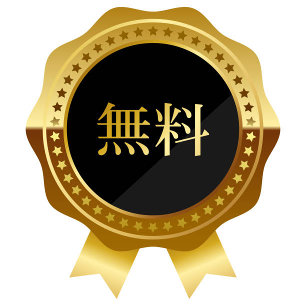 illustrazioni stock, clip art, cartoni animati e icone di tendenza di emblema di garanzia di lusso - certificate frame award gold