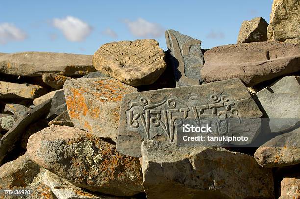 Foto de Mani De Pedra e mais fotos de stock de Arte - Arte, Arte e Artesanato - Assunto, Budismo