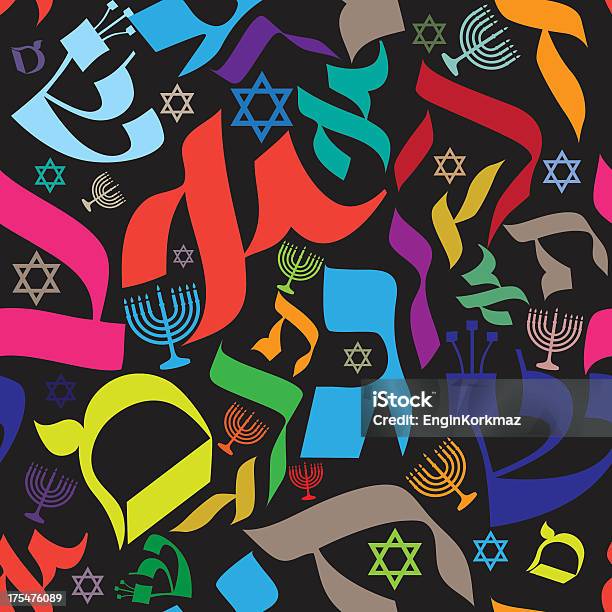 히브루어 연속무늬 Yom Kippur에 대한 스톡 벡터 아트 및 기타 이미지 - Yom Kippur, 패턴, 동양 글자