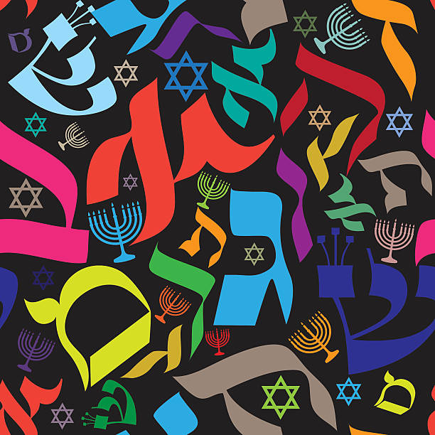 seamless pattern in colorful hebrew symbols - yom kippur illüstrasyonlar stock illustrations