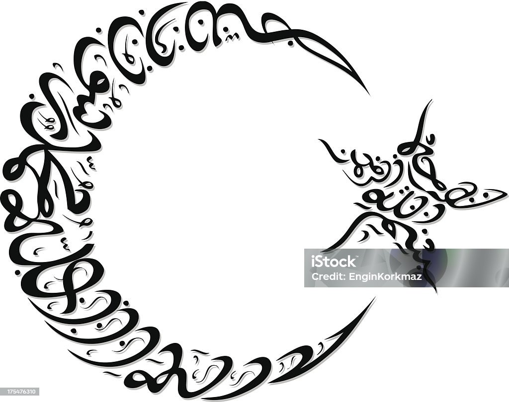 Crescent-Star Islamic Calligraphy Islamic calligraphy in crescent and star shape, black on white background -  Translation: There is no God but Allah Ottoman Empire stock vector