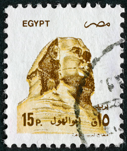 450+ Egyptian Postage Stamps Stock Photos and Royalty-Free