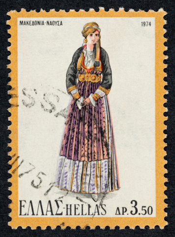 Greece postage stamp