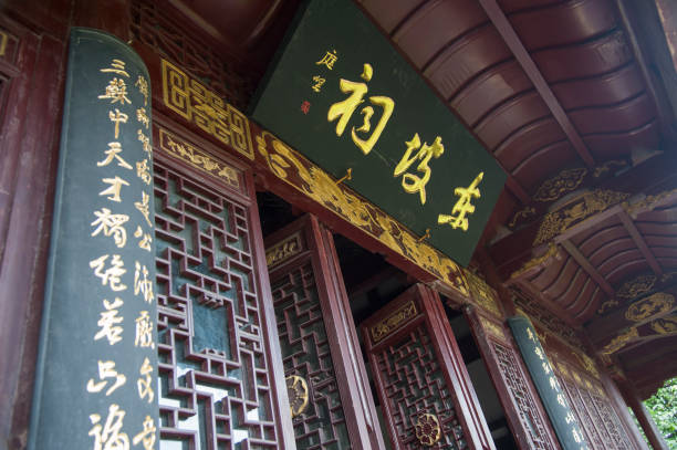 istock A Chinese-style pavilion, Dongpo Red Cliff 1755775026