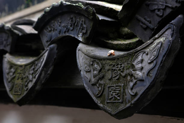 istock Old grey tiles on eaves Yu Garden, Shanghai, China 1756096321