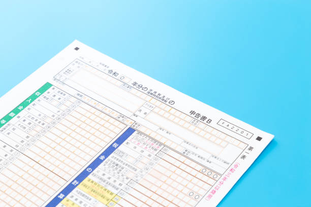 istock Japanese tax return form on a blue background. 1756184916