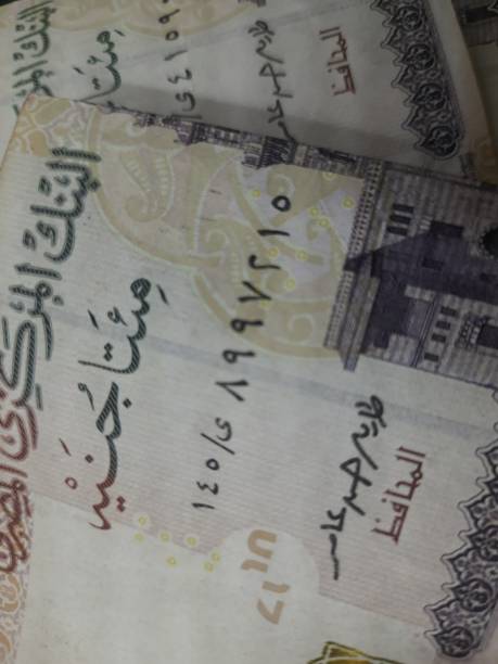 istock Egyptian banknotes of 200 pounds 1756309847