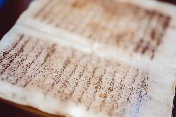 istock Closeup of  Ancient Christian Bible, written in Arabic with a blurry background 1756624607