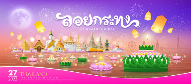 Loy krathong thailand festival, thai cultural traditions, thai calligraphy of "Loy Krathong", building landmark design banner Loy krathong thailand festival, thai cultural traditions, thai calligraphy of "Loy Krathong", building landmark design banner background, eps10 vector illustration krathong stock illustrations