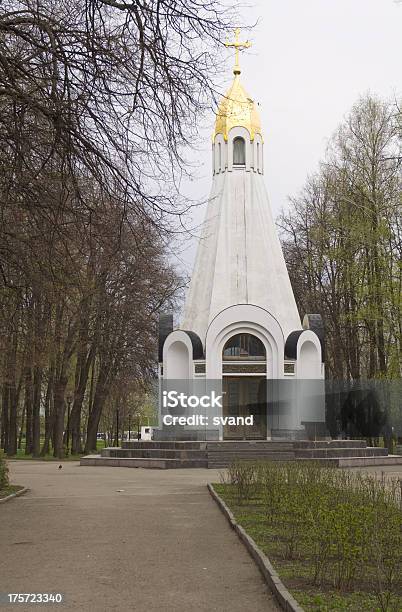 Riazań Kreml - zdjęcia stockowe i więcej obrazów Architektura - Architektura, Bez ludzi, Chrześcijaństwo
