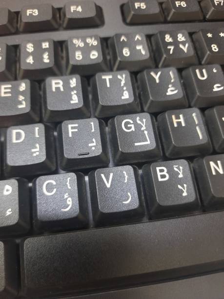 istock A black computer keyboard with Arabic and English letters and numbers printed in white 1757846126