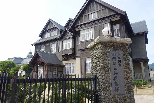 Kitakyusyu,Japan,June 18,2023:A historical building located in Moji Port, Kitakyushu City, Fukuoka Prefecture. National important cultural property