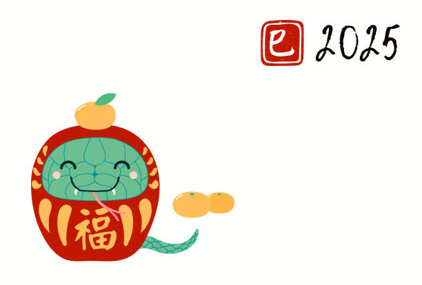 китайская новогодняя змеиная открытка - kanji chinese zodiac sign astrology sign snake stock illustrations