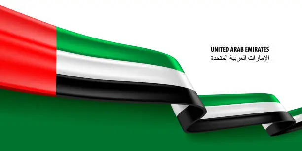 Vector illustration of United Arab Emirates 3D Ribbon Flag