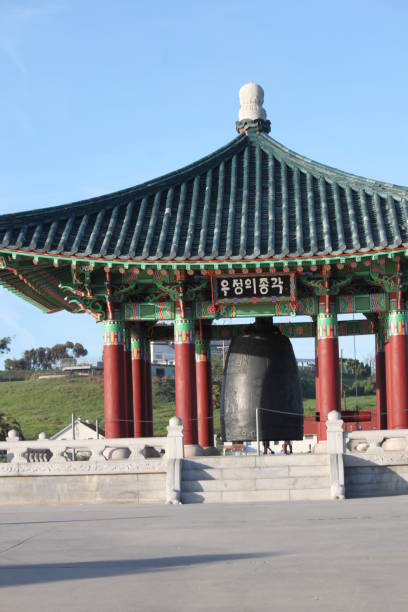 istock Korean Friendship Bell in San Pedro, CA 1758838624