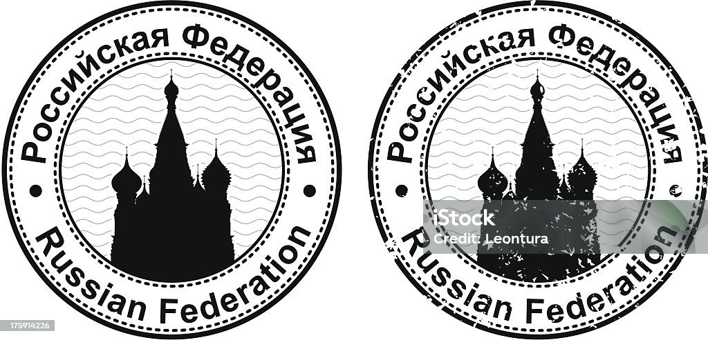Russische Passport Stempel - Lizenzfrei Russland Vektorgrafik