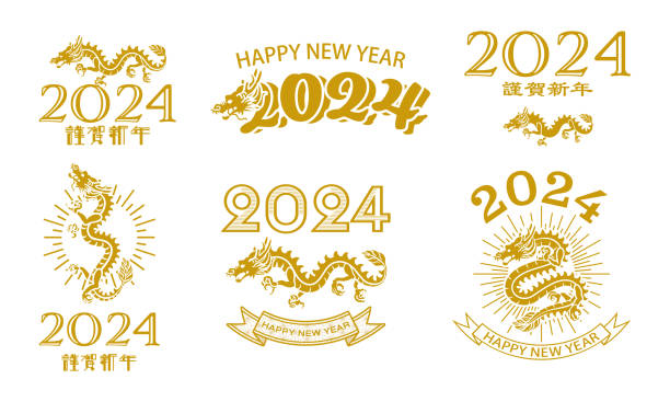 stockillustraties, clipart, cartoons en iconen met 2024 year of the dragon clip art set - six different style new year logos, japanese word means happy new year - nieuwjaarskaart 2024